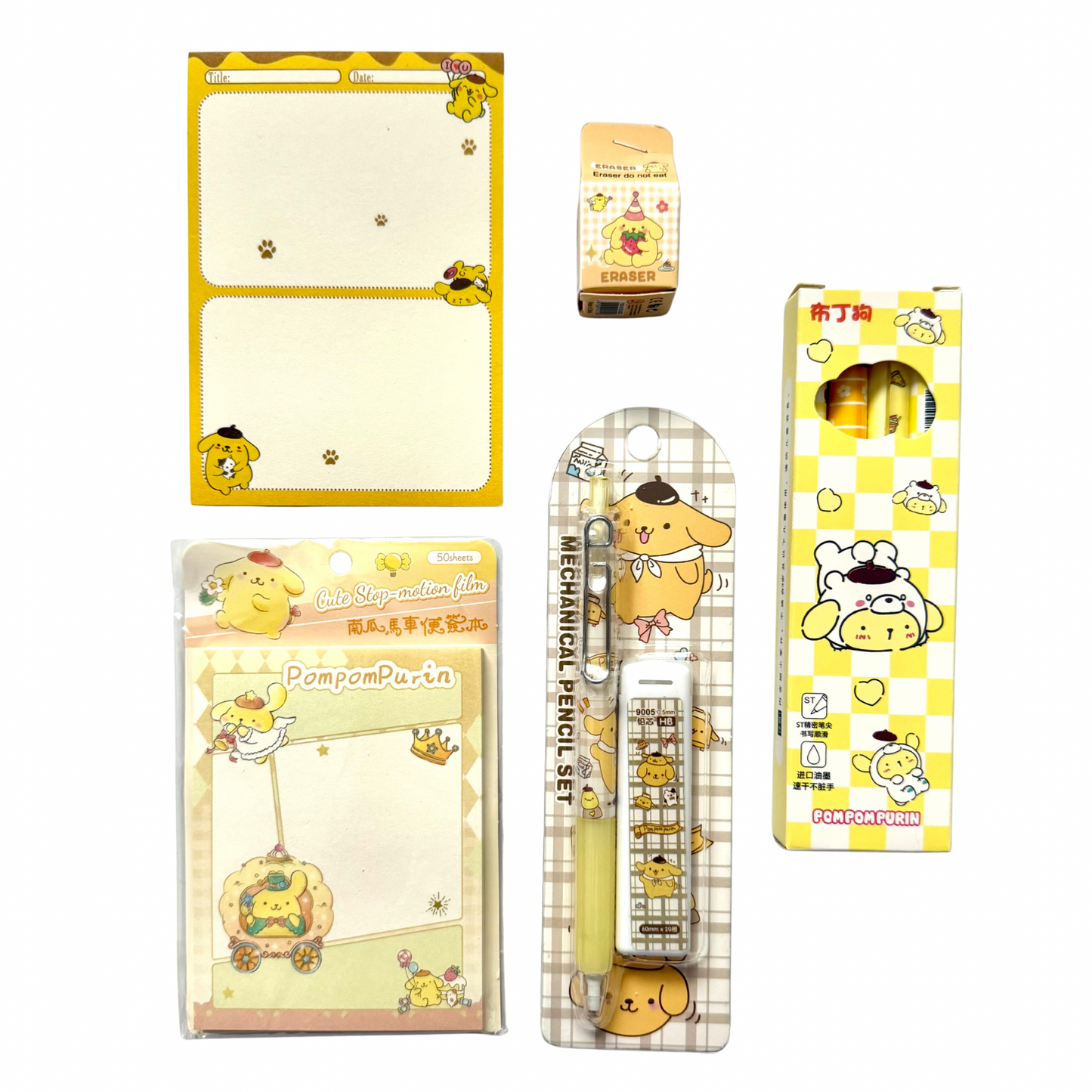 Pom Pom Stationery Bundle