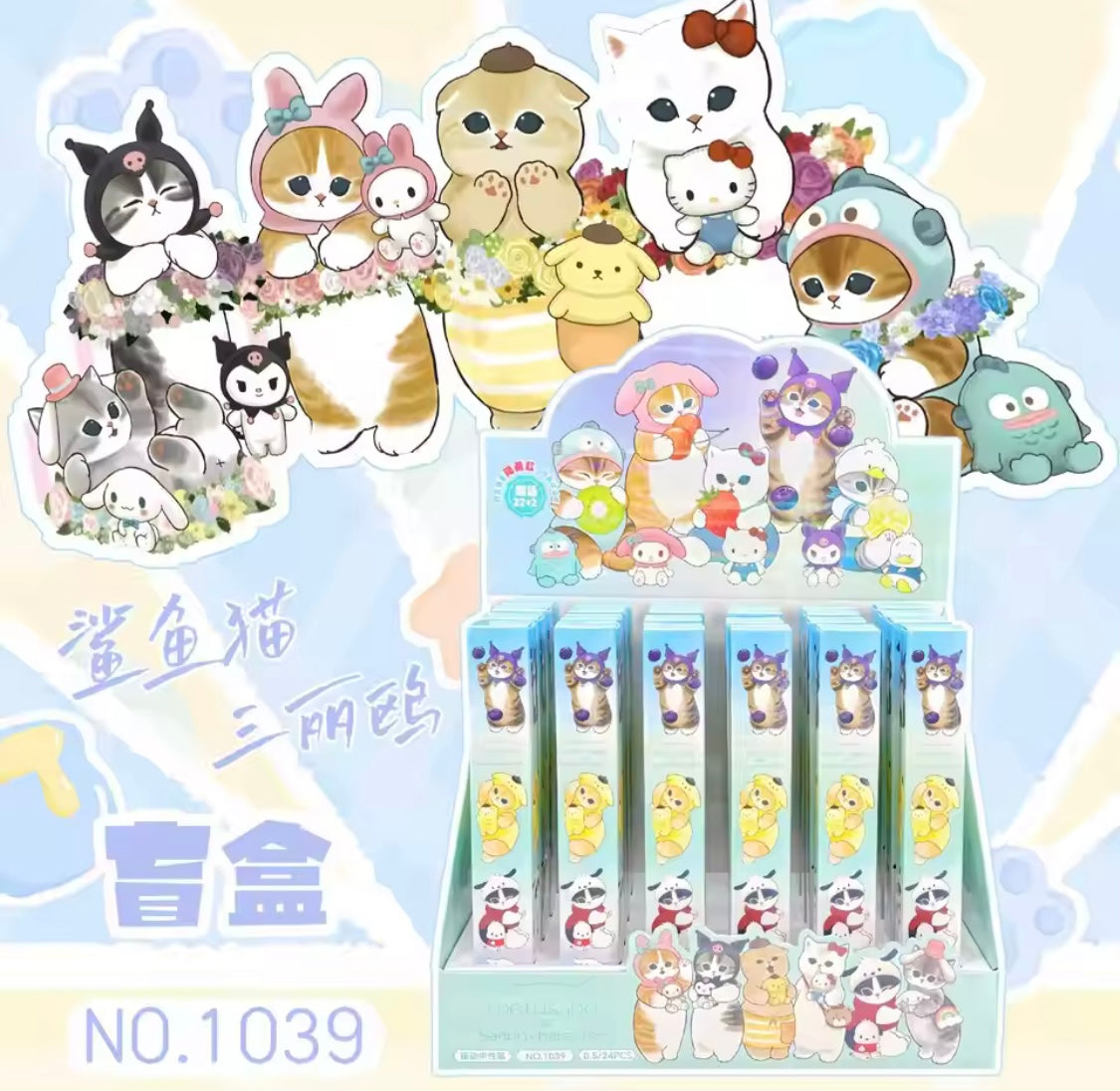 Mystery Mofusand x Sanrio Pen