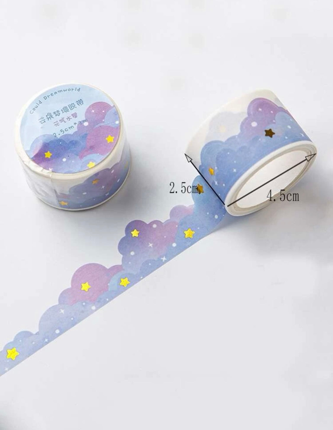 Purple and Blue Clouds Washi Tape